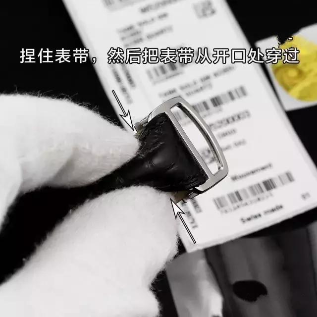 手把手教您如何正确使用卡地亚折叠扣