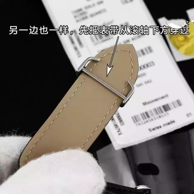 手把手教您如何正确使用卡地亚折叠扣